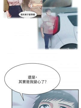 老婆的闺蜜 1-90話[完結]_0994