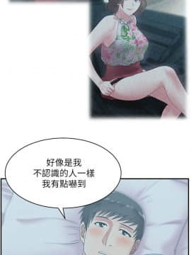 老婆的闺蜜 1-90話[完結]_0993