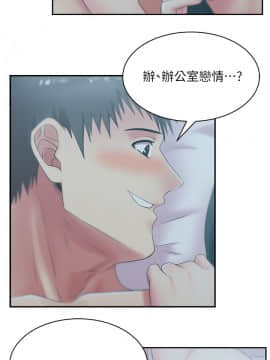 老婆的闺蜜 1-90話[完結]_0991