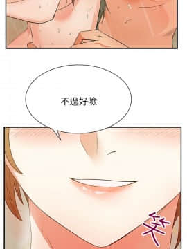 老婆的闺蜜 1-90話[完結]_0984