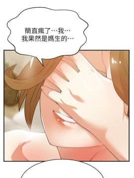 老婆的闺蜜 1-90話[完結]_0983