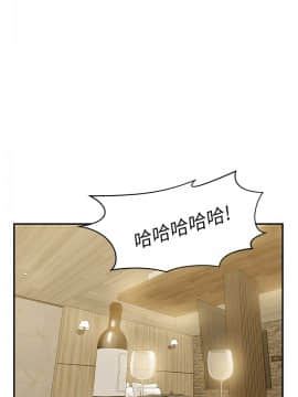 老婆的闺蜜 1-90話[完結]_0982