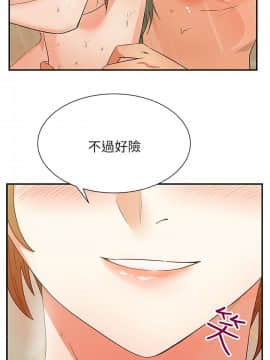 老婆的闺蜜 1-90話[完結]_0978