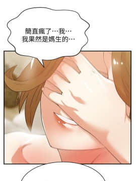 老婆的闺蜜 1-90話[完結]_0977