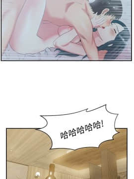 老婆的闺蜜 1-90話[完結]_0976