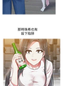 老婆的闺蜜 1-90話[完結]_0970