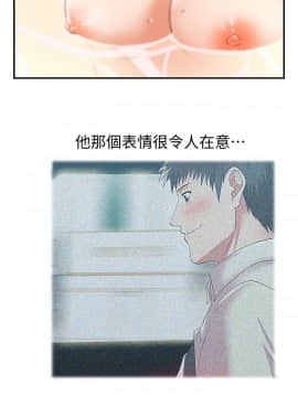 老婆的闺蜜 1-90話[完結]_0969