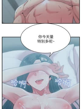 老婆的闺蜜 1-90話[完結]_0966