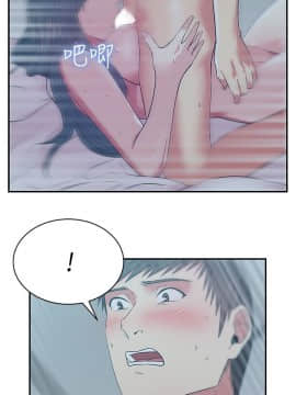 老婆的闺蜜 1-90話[完結]_0963
