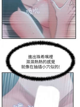 老婆的闺蜜 1-90話[完結]_0962