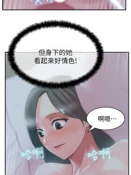 老婆的闺蜜 1-90話[完結]_0959