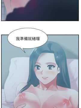 老婆的闺蜜 1-90話[完結]_0955