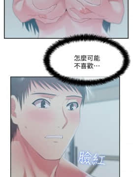 老婆的闺蜜 1-90話[完結]_0954