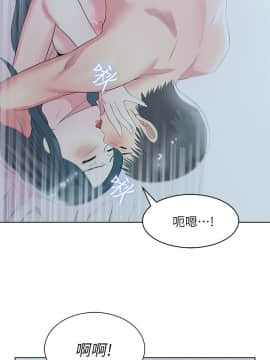 老婆的闺蜜 1-90話[完結]_0948
