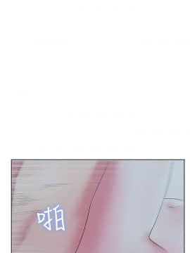 老婆的闺蜜 1-90話[完結]_0947