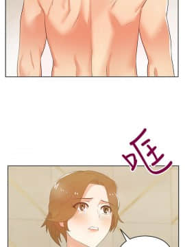 老婆的闺蜜 1-90話[完結]_0940