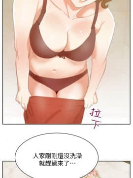 老婆的闺蜜 1-90話[完結]_0934
