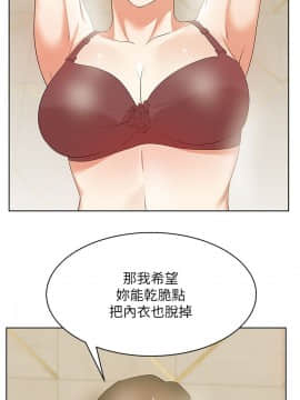 老婆的闺蜜 1-90話[完結]_0933