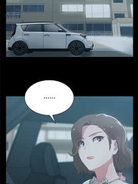 老婆的闺蜜 1-90話[完結]_0926