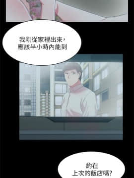 老婆的闺蜜 1-90話[完結]_0923