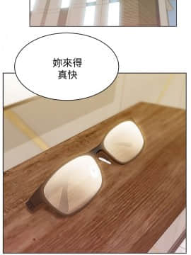 老婆的闺蜜 1-90話[完結]_0919
