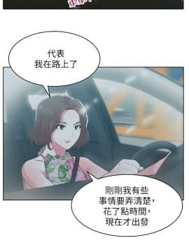 老婆的闺蜜 1-90話[完結]_0915