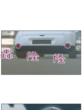 老婆的闺蜜 1-90話[完結]_0898