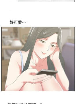 老婆的闺蜜 1-90話[完結]_0897