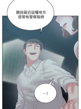 老婆的闺蜜 1-90話[完結]_0889