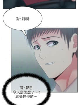 老婆的闺蜜 1-90話[完結]_0884