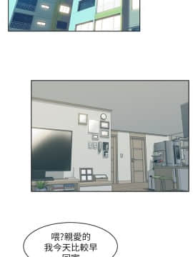 老婆的闺蜜 1-90話[完結]_0873