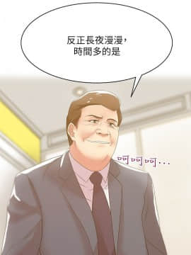 老婆的闺蜜 1-90話[完結]_0871