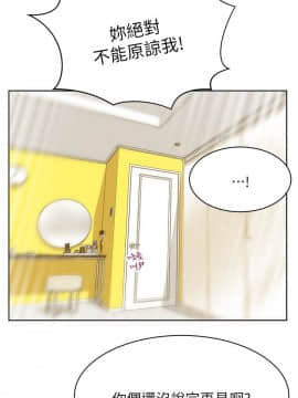 老婆的闺蜜 1-90話[完結]_0870