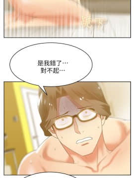 老婆的闺蜜 1-90話[完結]_0869