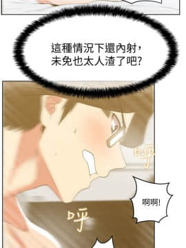 老婆的闺蜜 1-90話[完結]_0863