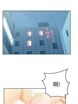 老婆的闺蜜 1-90話[完結]_0859