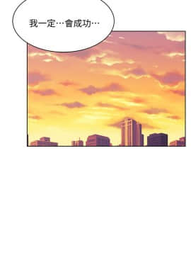 老婆的闺蜜 1-90話[完結]_0857