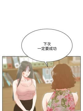 老婆的闺蜜 1-90話[完結]_0855