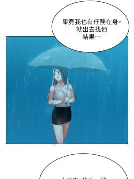 老婆的闺蜜 1-90話[完結]_0851
