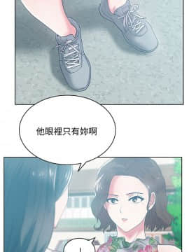 老婆的闺蜜 1-90話[完結]_0847