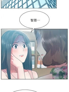 老婆的闺蜜 1-90話[完結]_0844