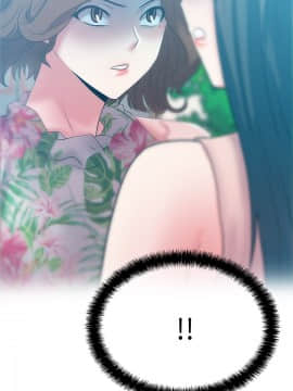 老婆的闺蜜 1-90話[完結]_0842