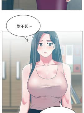 老婆的闺蜜 1-90話[完結]_0835