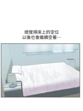 老婆的闺蜜 1-90話[完結]_0832