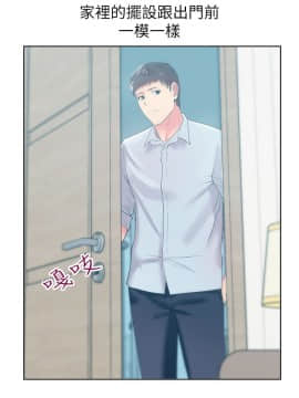 老婆的闺蜜 1-90話[完結]_0830
