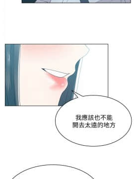 老婆的闺蜜 1-90話[完結]_0826