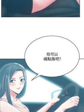 老婆的闺蜜 1-90話[完結]_0825