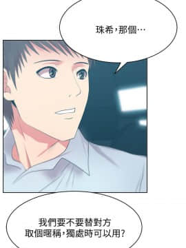 老婆的闺蜜 1-90話[完結]_0823