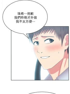 老婆的闺蜜 1-90話[完結]_0822