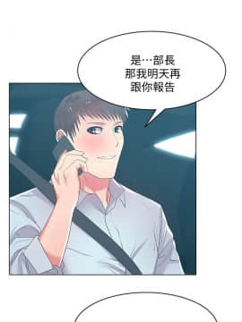 老婆的闺蜜 1-90話[完結]_0821